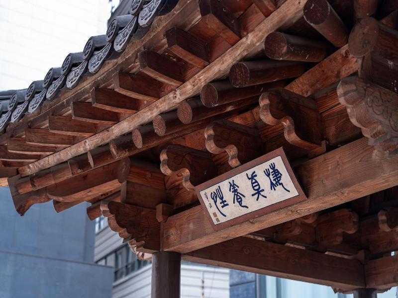 The Prima Hotel Jongno image