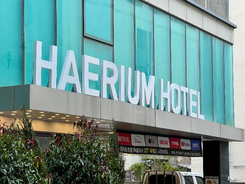 Hearium Hotel image