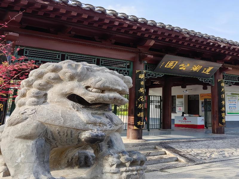 JI Hotel Xi’an Bell Tower North Street Metro Stati
