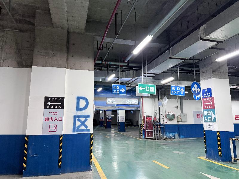 JI Hotel (Xi’an Banpo Metro Station)