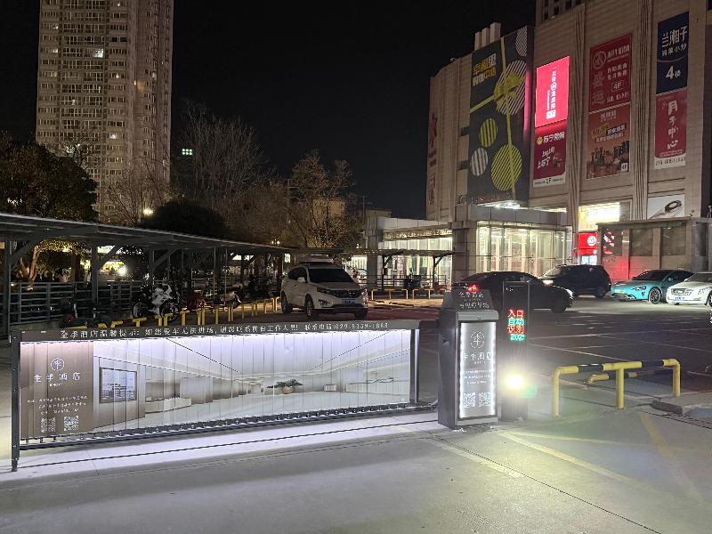 JI Hotel (Xi’an Banpo Metro Station)