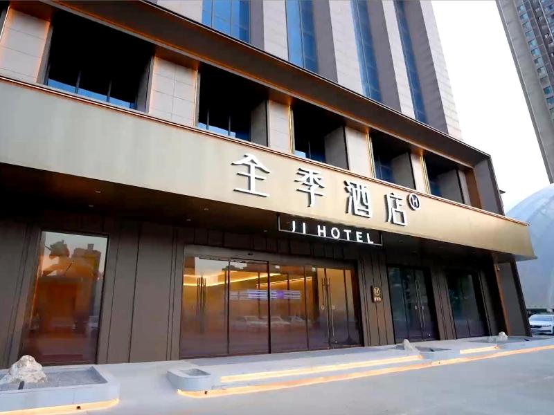 JI Hotel (Xi’an Banpo Metro Station)
