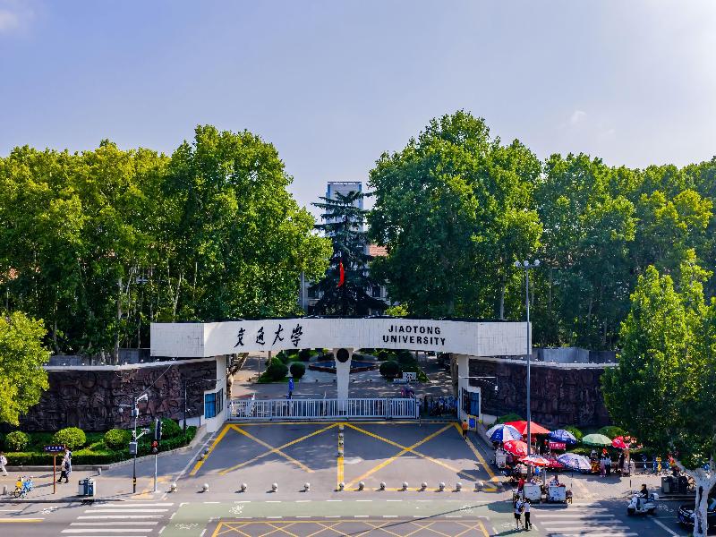 JI Hotel Xi’an Jiaotong University Xingqing Campu