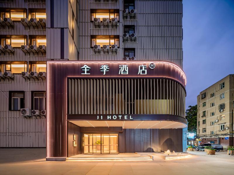 JI Hotel Xi’an Jiaotong University Xingqing Campu