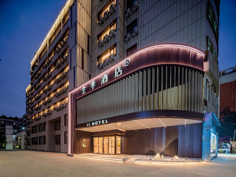 JI Hotel Xi’an Jiaotong University Xingqing Campu
