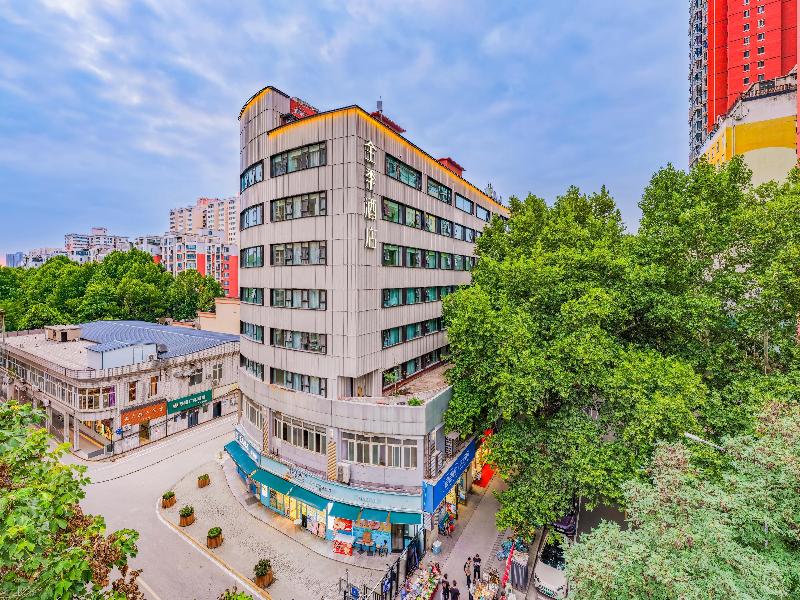JI Hotel Xi’an Jiaotong University Xingqing Campu