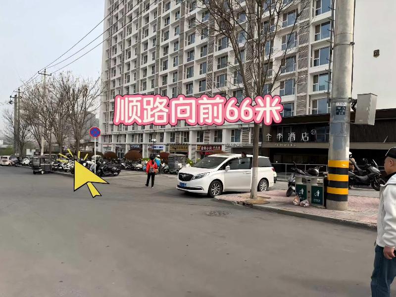 JI Hotel (Xi’an Jiaotong University Qinglong Templ