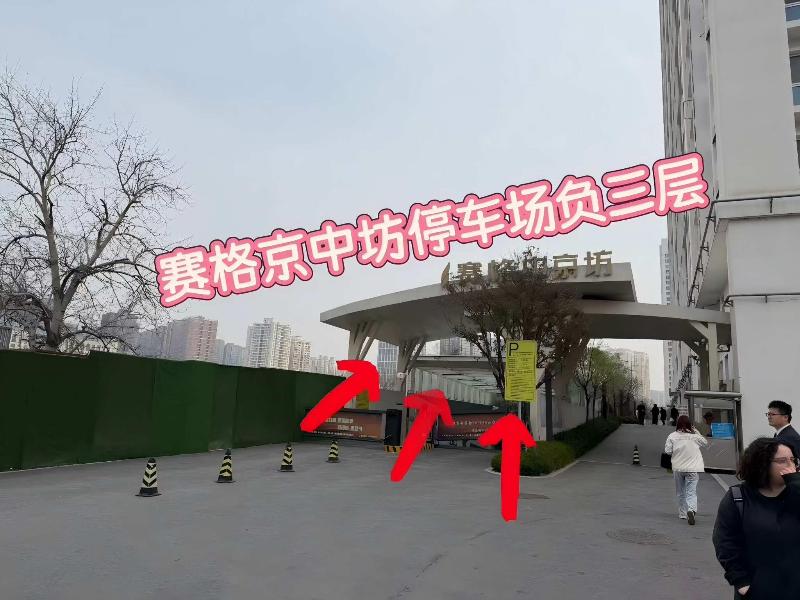 JI Hotel (Xi’an Jiaotong University Qinglong Templ
