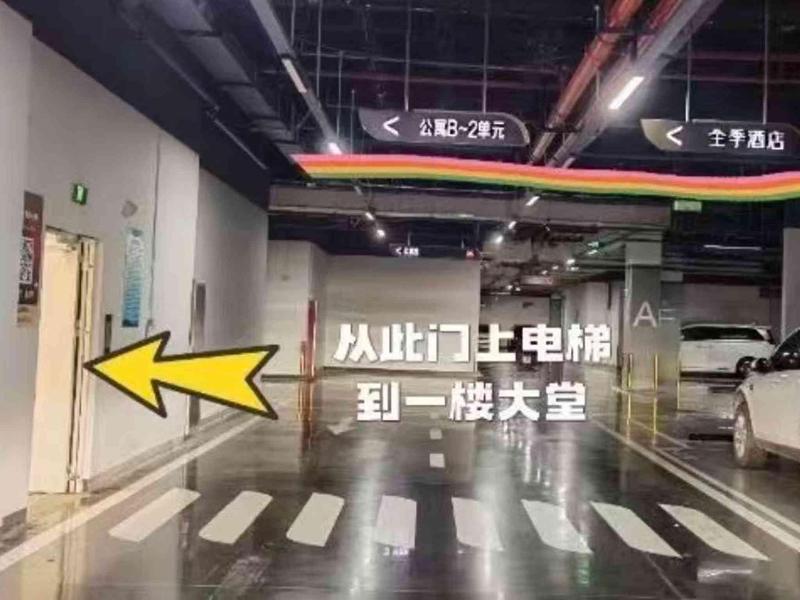 JI Hotel (Xi’an Jiaotong University Qinglong Templ