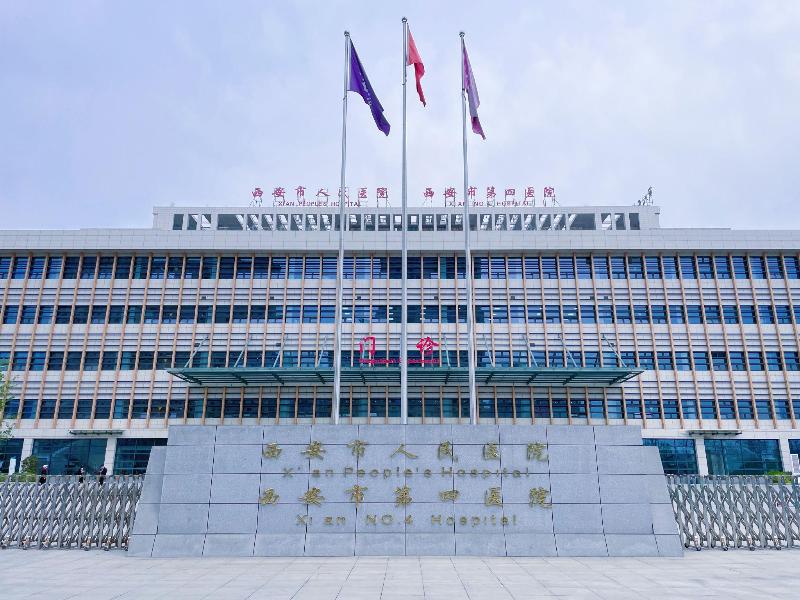 JI Hotel Xi’an National Supercomputing Center East