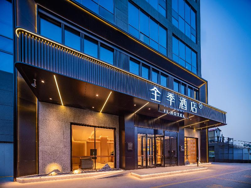 JI Hotel Xi’an National Supercomputing Center East