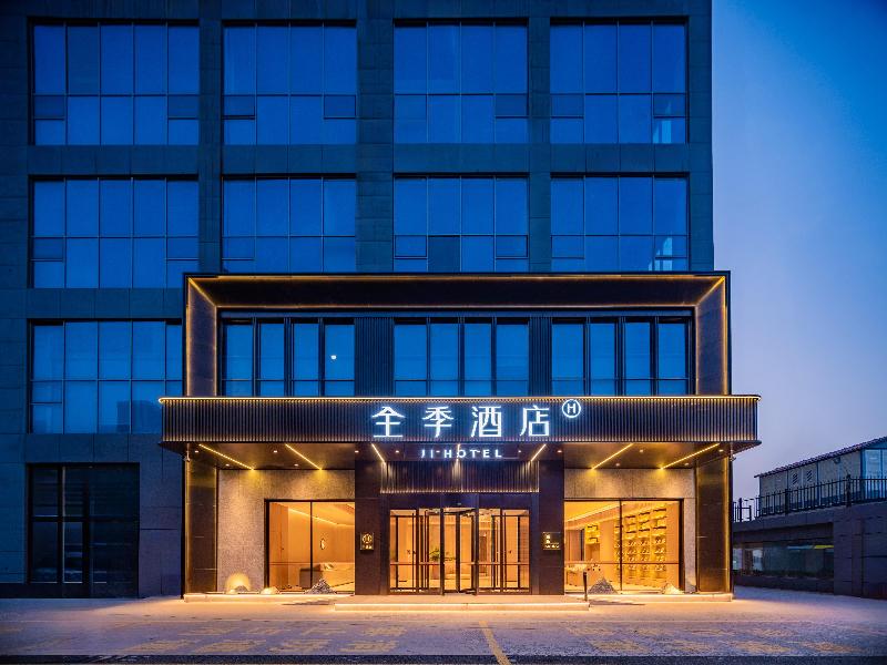 JI Hotel Xi’an National Supercomputing Center East