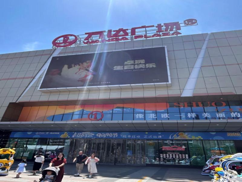 JI Hotel (Xi’an Bell Tower Dachaishi Metro Stat, Xi'an