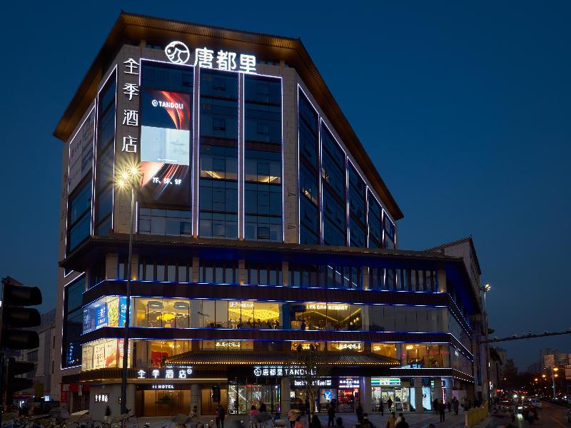 JI Hotel (Xi’an Bell Tower Dachaishi Metro Stat