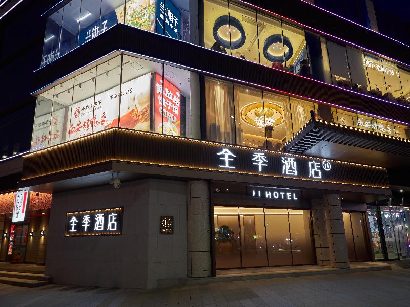 JI Hotel (Xi’an Bell Tower Dachaishi Metro Stat
