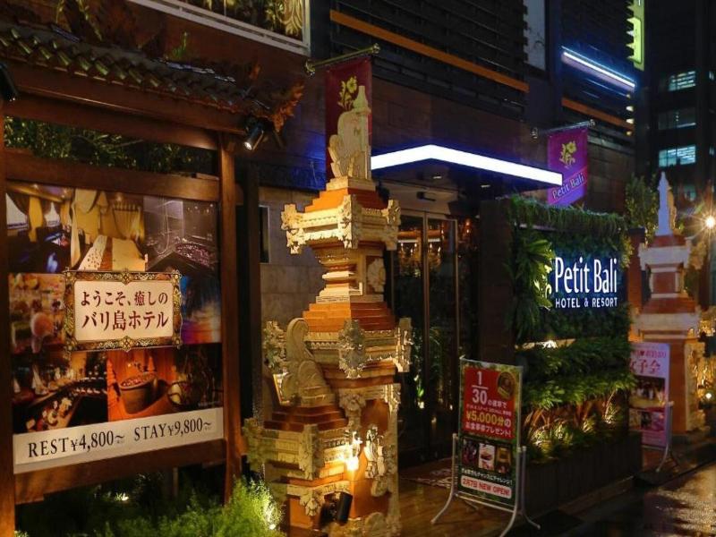Hotel Petit Bali Higashishinjuku Adults Only image