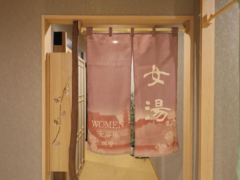 Onyado Nono Asakusa Bettei image