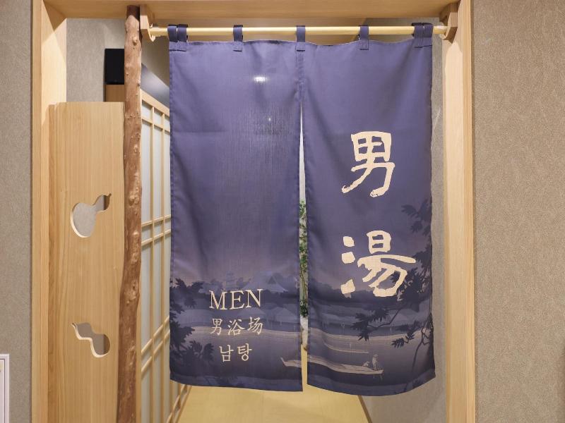 Onyado Nono Asakusa Bettei image