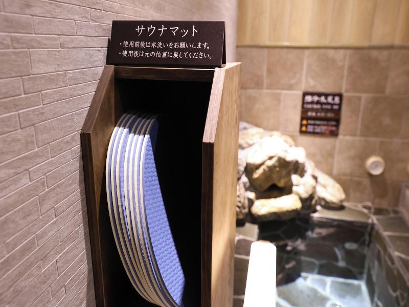 Onyado Nono Asakusa Bettei image
