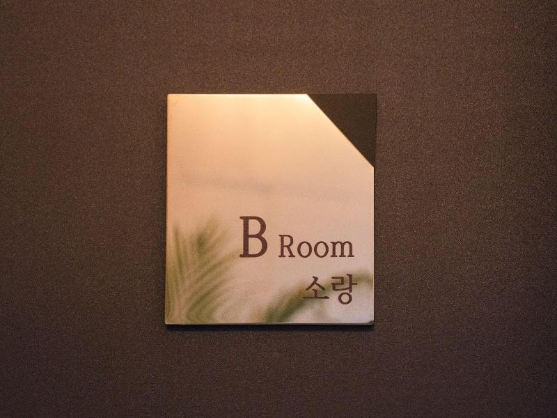 Sorang — photo 38