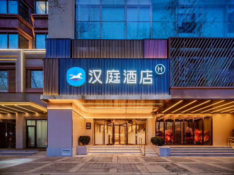 Hanting Hotel Xi’an Bell Tower Dachaishi Metro St