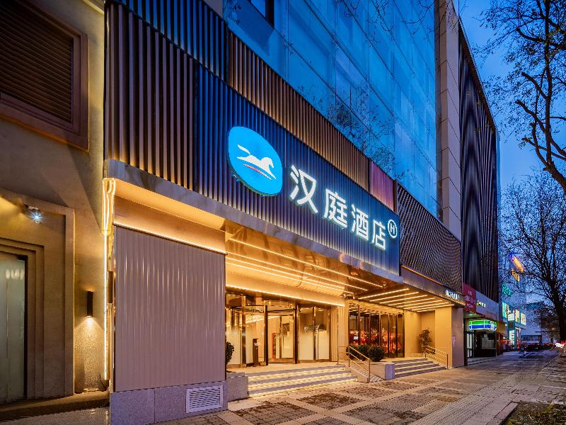 Hanting Hotel Xi’an Bell Tower Dachaishi Metro St