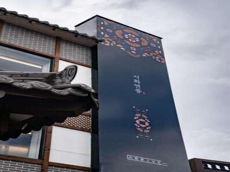 Hotelarrive Jeonju Sihwayeonpung image