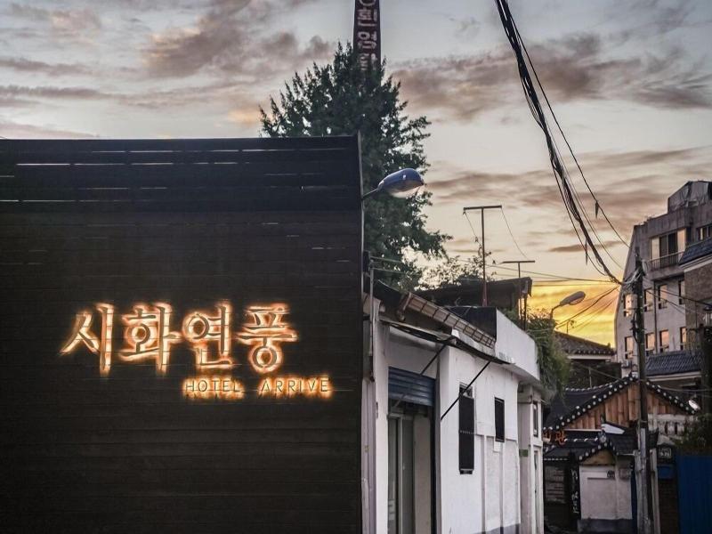 Hotelarrive Jeonju Sihwayeonpung image