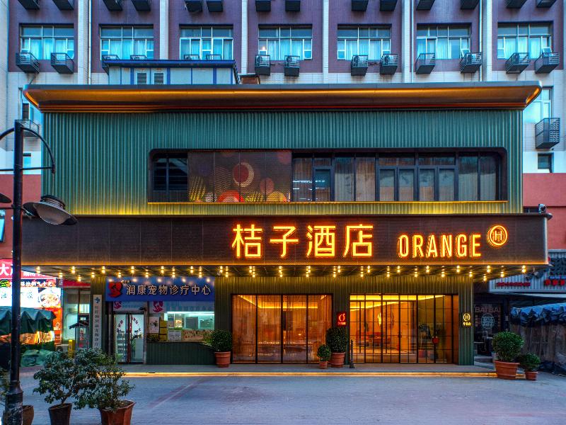 Orange Xi’an Yanta North Road Lijiacun Wanda