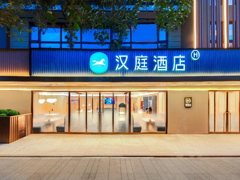 Hanting Hotel (Xi’an Mingdemen Zhuque Avenue)