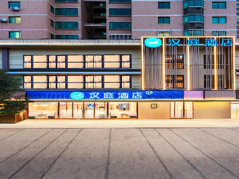 Hanting Hotel (Xi’an Mingdemen Zhuque Avenue)