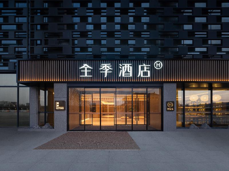 JI Hotel (Xi’an Railway Station Metro Station)