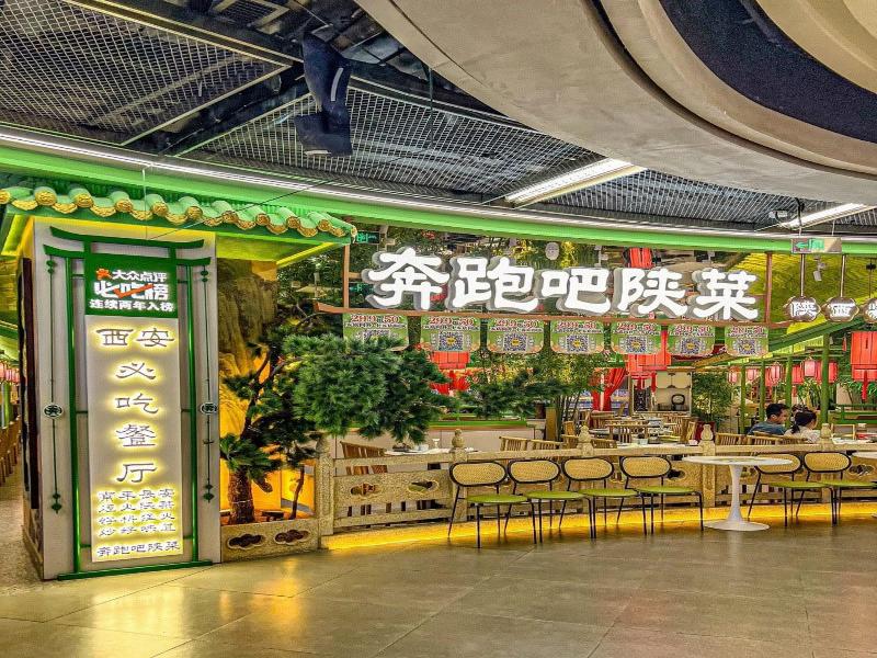 JI Hotel (Xi’an Xiaozhai Metro Station)