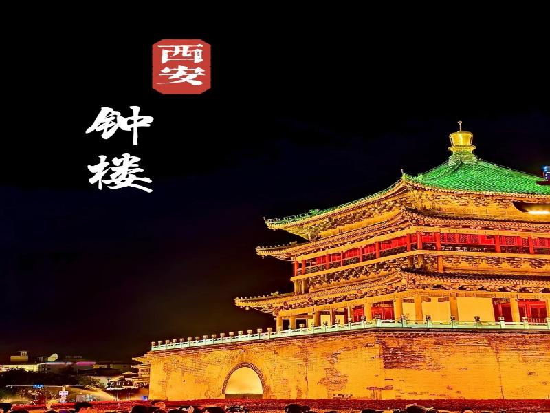 JI Hotel (Xi’an Xiaozhai Metro Station)