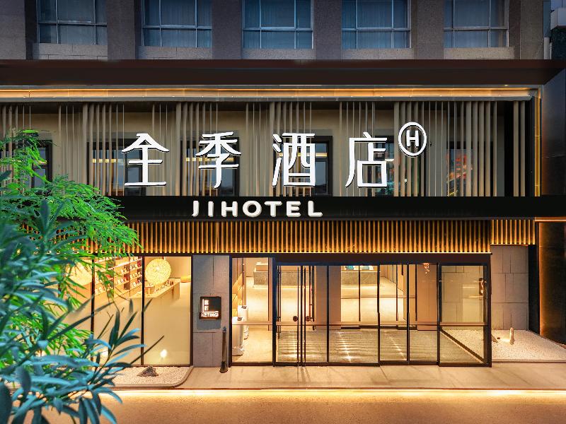 JI Hotel (Xi’an Xiaozhai Metro Station)
