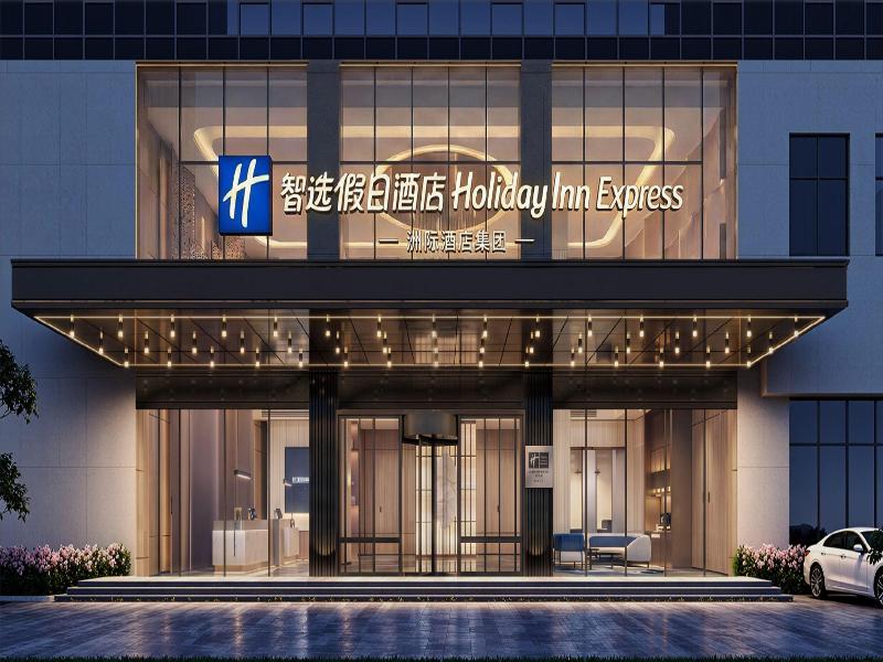 Holiday Inn Express Beijing Haidian Suzhouqiao — general view