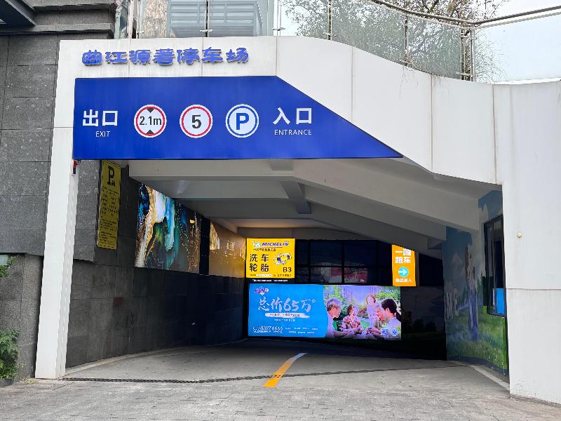 JI Hotel (Xi’an Datang Everbright City)
