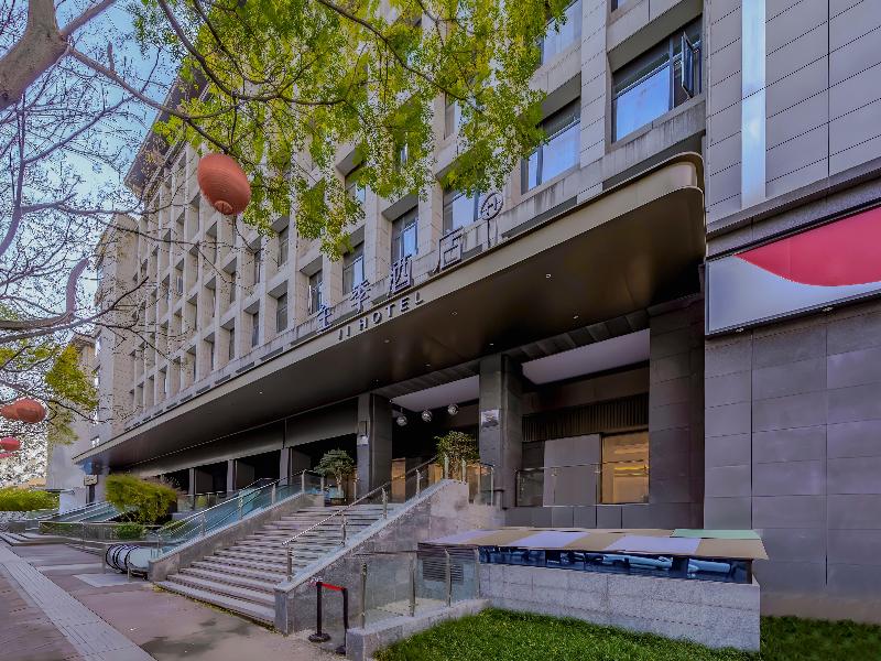 JI Hotel (Xi’an Datang Everbright City)