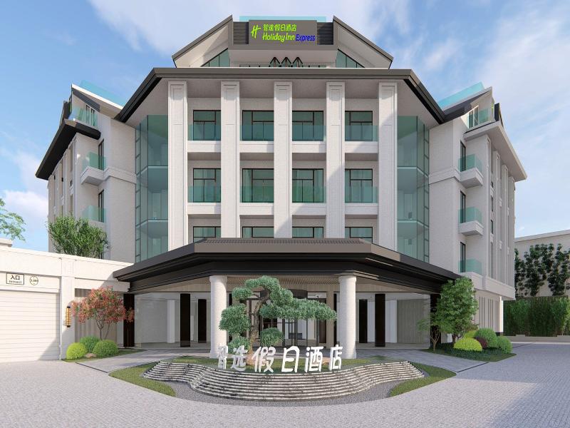 Holiday Inn Express Yantai Penglai by IHG — general view