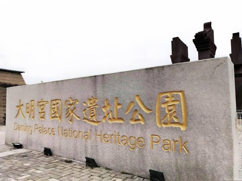 Meilun Hotel (Xi’an North Railway Station)