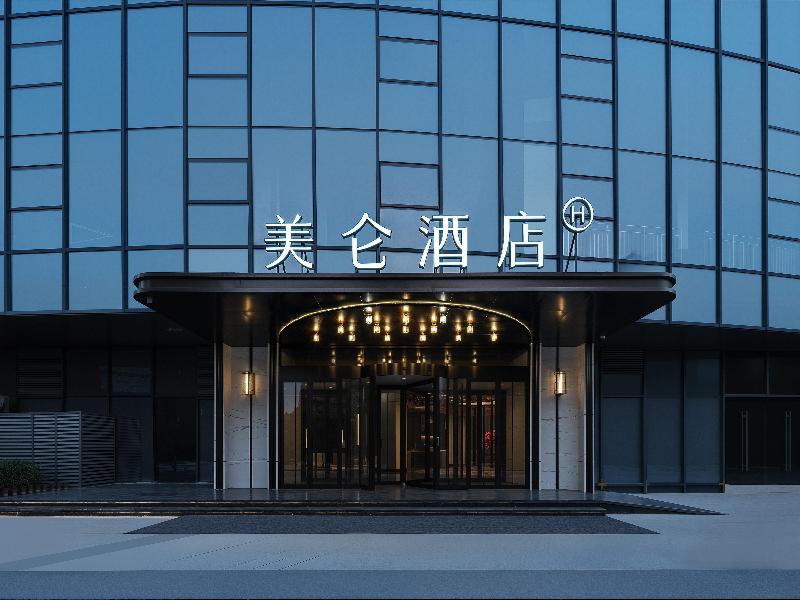 Meilun Hotel (Xi’an North Railway Station)