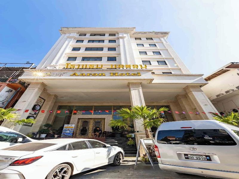 Aaron Vientiane Hotel image