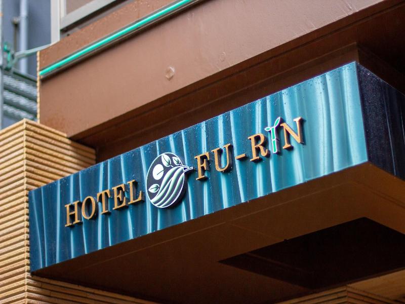 Hotel Furin image