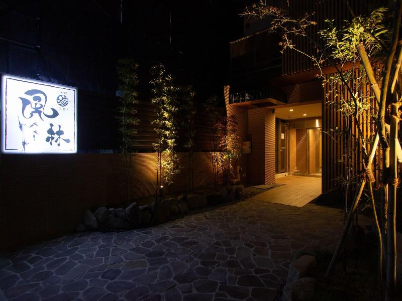 Hotel Furin image