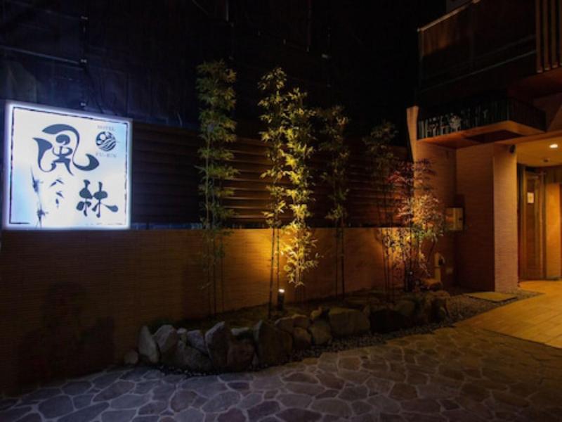 Hotel Furin image