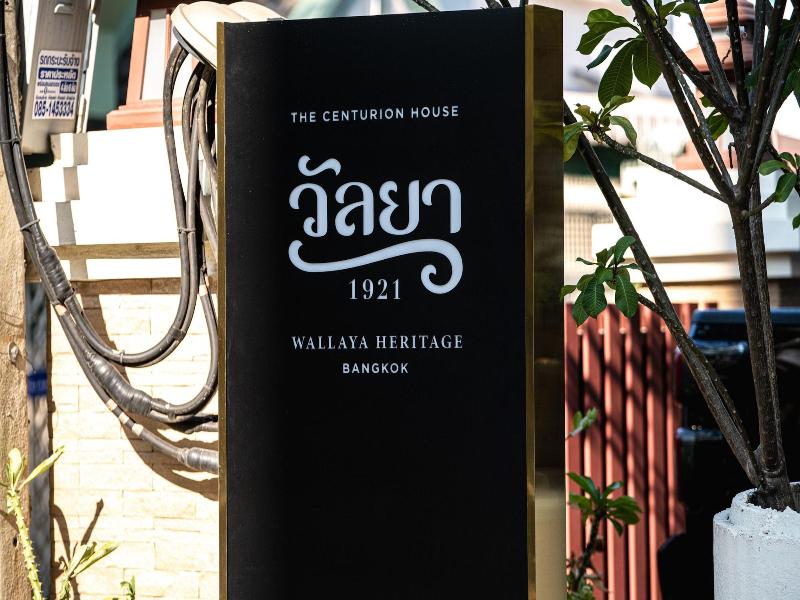 Wallaya Heritage Stay image