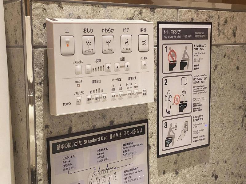 Eisei Stay Ikebukuro Nishi image