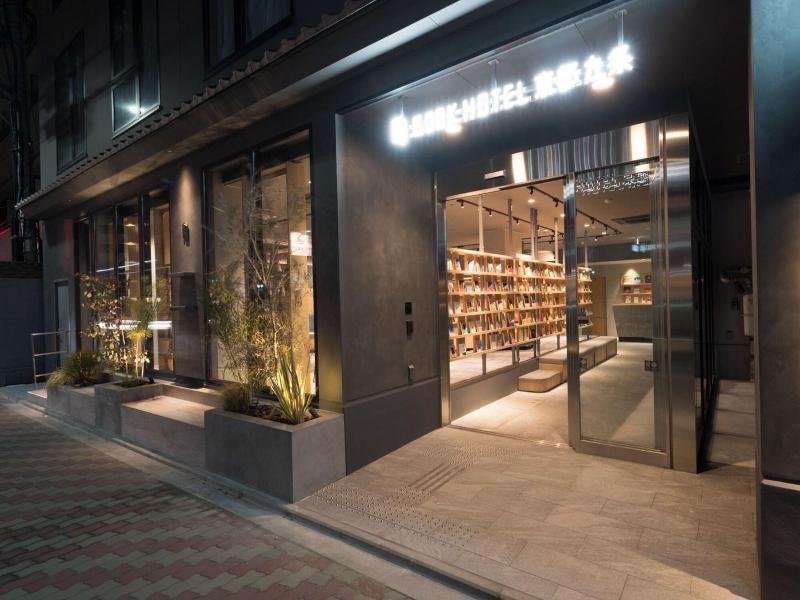 Book Hotel Kyotokujo image