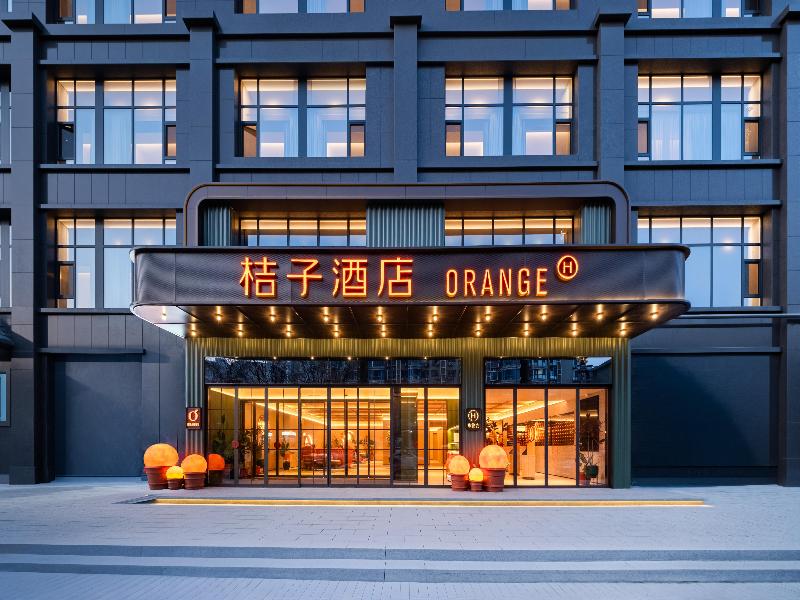 Orange Hotel Xi’an Xiaozhai Shaanxi History Museum