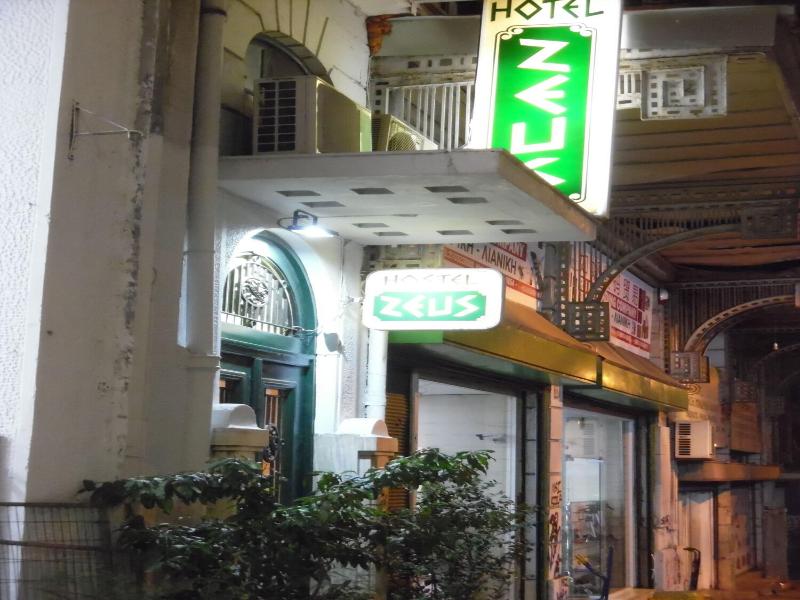Zeus Hostel image